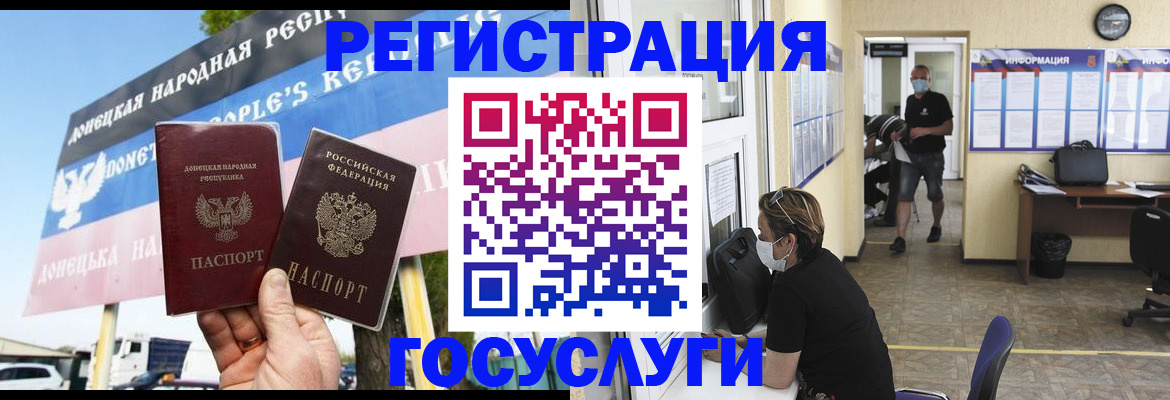 временная регистрация надежно в Ермолино