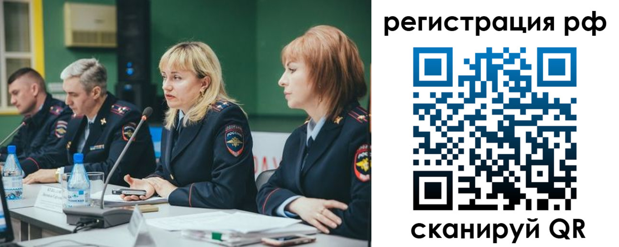 найти адрес прописки в Ермолино